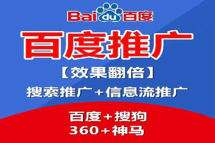 案例解析：SEM营销推广助力企业实现业绩翻倍